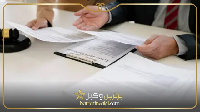 اعتراض به ابلاغیه دادگاه