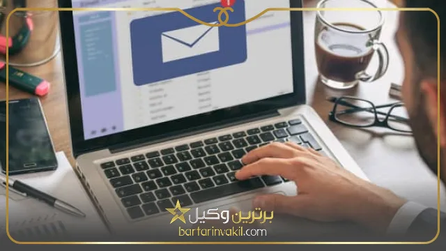 دریافت ابلاغیه دادگاه