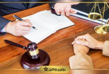 بهترین وکیل کیفری در ایران