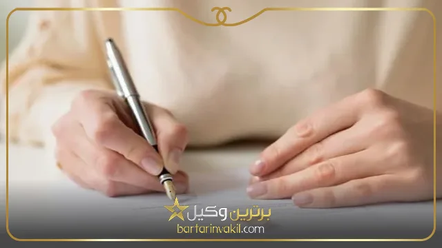 بهترین وکیل طلاق در گنبدکاووس