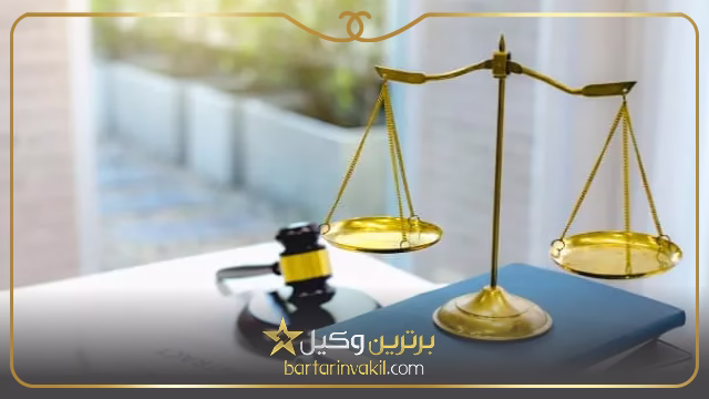 وکیل زن بابلسر