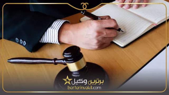 وکیل طلاق در نازی آباد