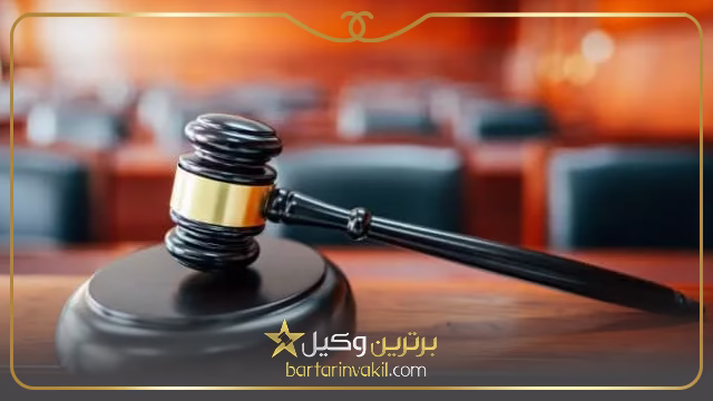 بهترین وکلای ابهر