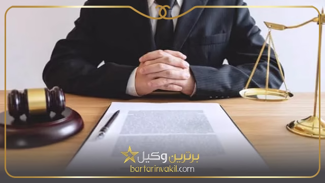 بهترین وکیل در ابهر