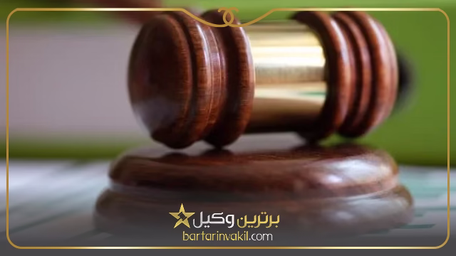 وکلای خانی آباد