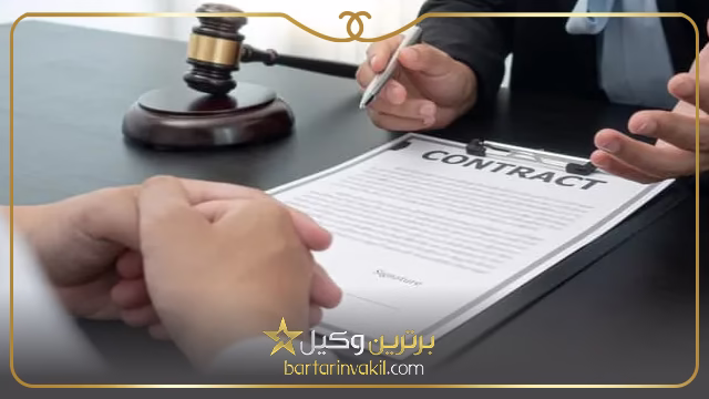 وکیل یافت آباد