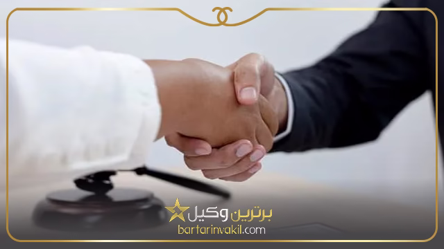 وکلای یافت آباد