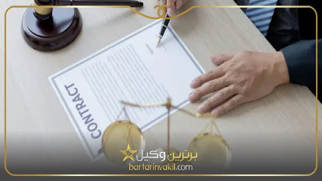 بهترین وکیل ملکی در سیرجان