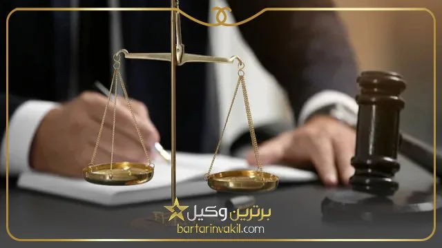 بهترین وکیل ملکی در سیرجان