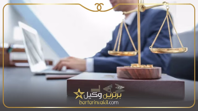شکایت از کارفرما در اداره کار