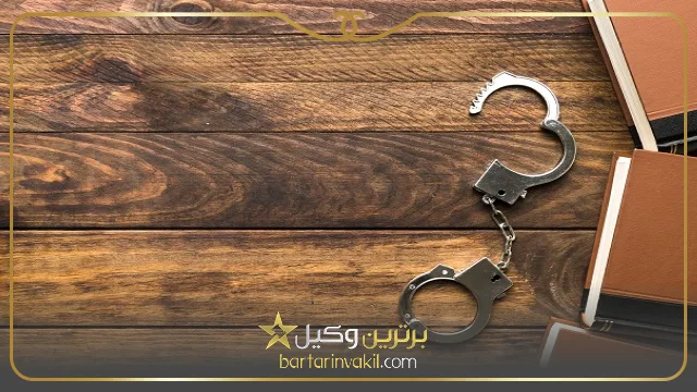 ساختار دادگاه کیفری
