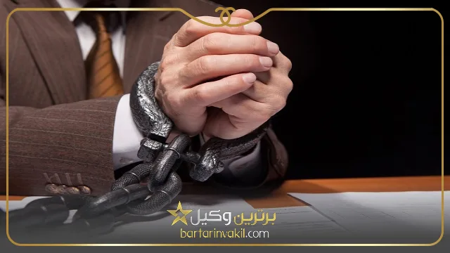 صلاحیت دادگاه کیفری