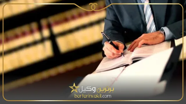 ارسال اظهارنامه قضایی