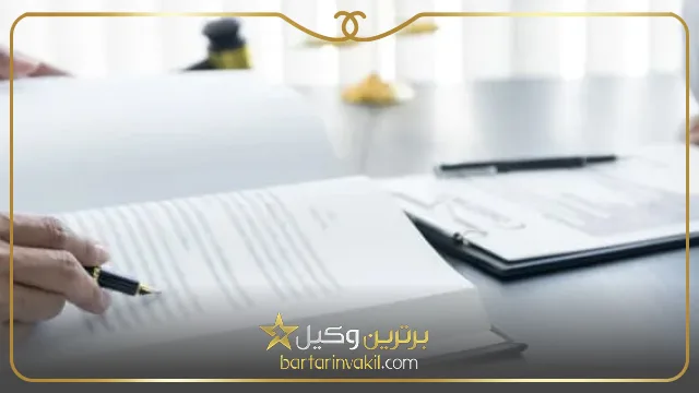 نحوه نوشتن اظهارنامه قضایی
