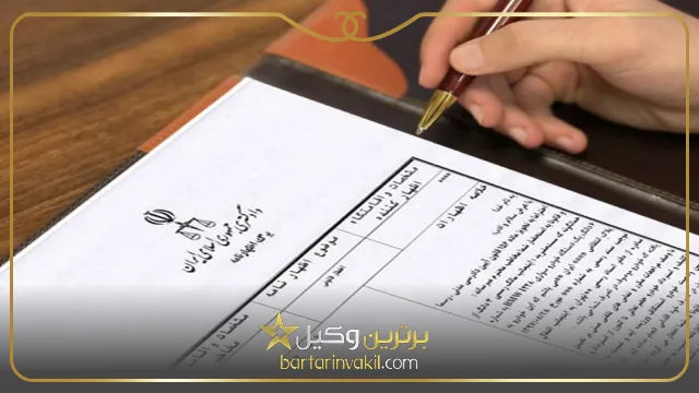 نکات نوشتن اظهارنامه قضایی
