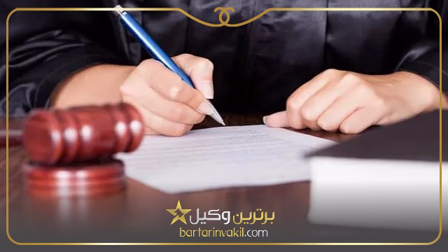 سامانه پیگیری پرونده در دیوان عالی کشور