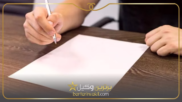 در چه صورتی مرد میتواند مهریه ندهد؟