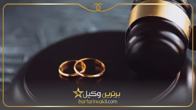 زن بعد از چند سال میتواند طلاق بگیرد؟