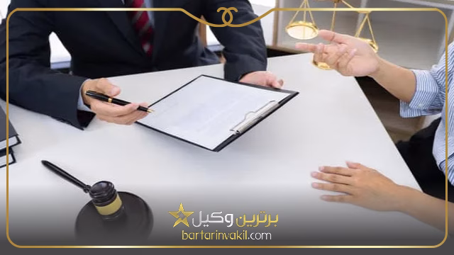 لزوم مراجعه به وکیل برای طلاق از طرف زن