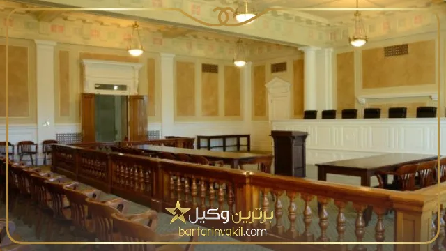 انواع دادگاه های ایران