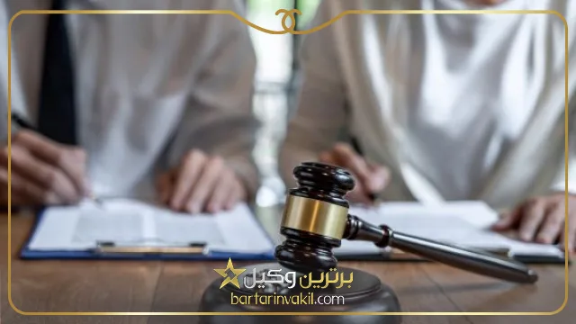 تفاوت دادگاه و دادسرا چیست؟