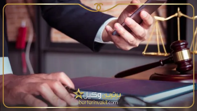 تفاوت دادگاه و دادسرا