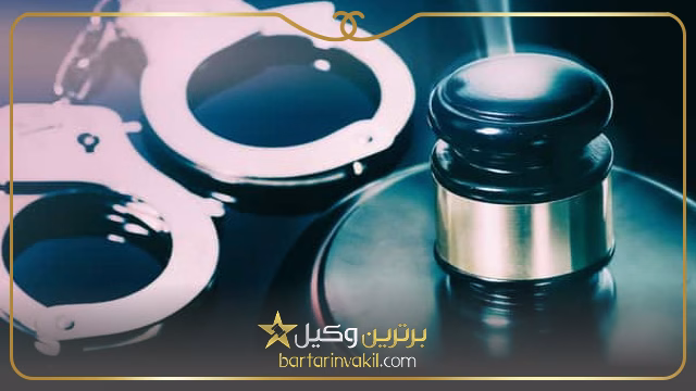 مدارک لازم برای هر نوع شکایت خاص