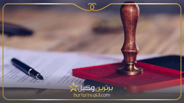 تفاوت شکایت کیفری و حقوقی چیست؟