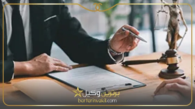 وکیل کیفری در رباط کریم