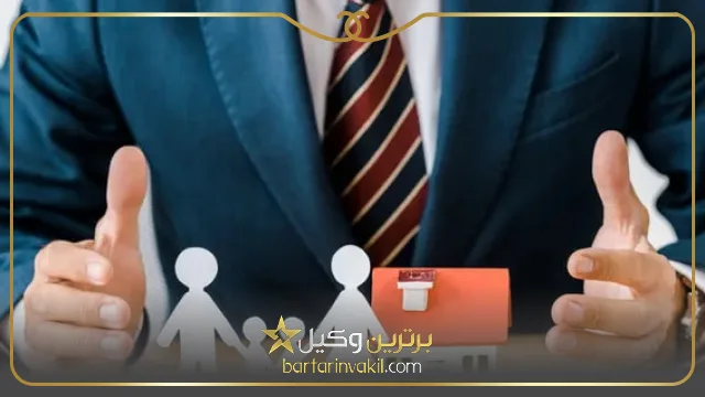 وکیل ملکی در پرند
