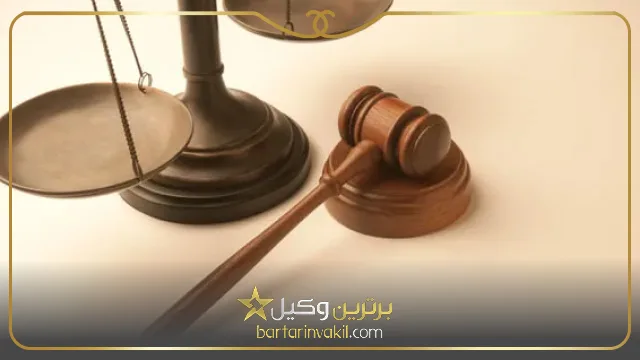 بهترین وکیل در پرند