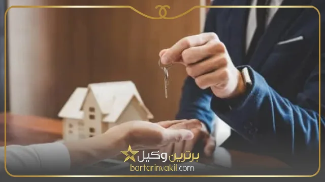 بهترین وکیل ملکی رباط کریم 