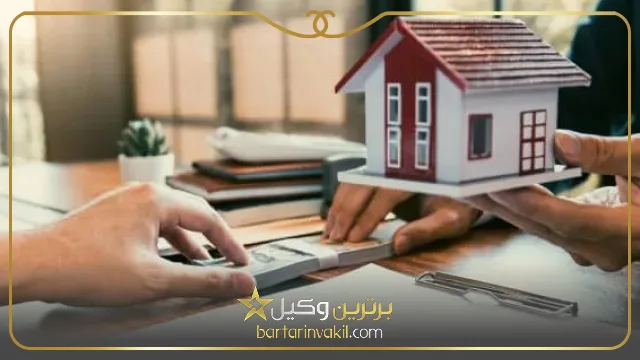 وکیل ملکی در رباط کریم 