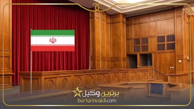 نمونه رای دادگاه بدوی