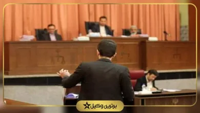 دادگاه بدوی چیست؟