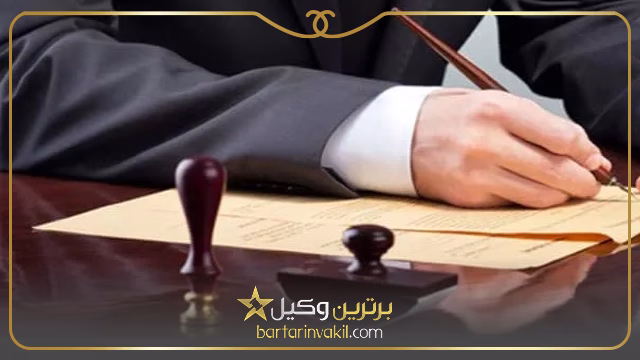 صلاحیت دادگاه بدوی چیست؟