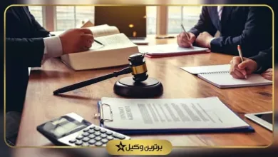 بهترین وکیل در افسریه