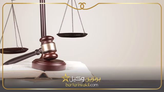 لیست وکلای مرد آستانه اشرفیه