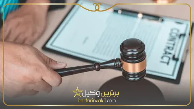 رسیدگی به پرونده در دادگاه تجدید نظر