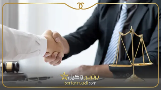 ساختار دادگاه تجدید نظر