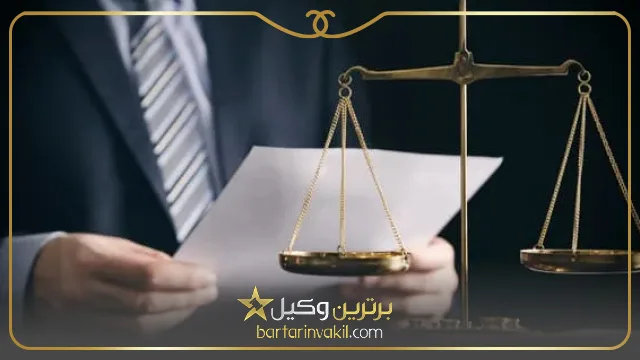 اهمیت حضور در جلسه دادگاه تجدید نظر