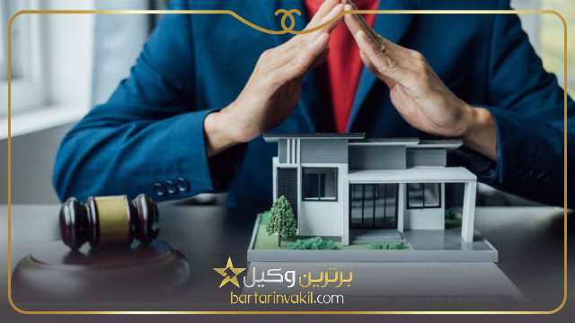 شرایط لازم برای احداث خانه باغ
