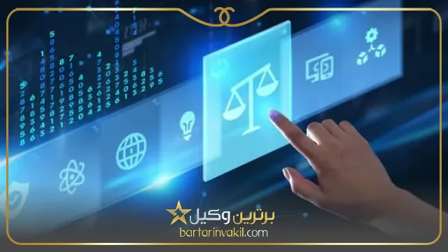 دادگاه تجدید نظر چیست؟