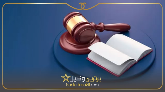 وکیل در مولوی