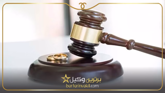طلاق خلع چقدر طول میکشد؟