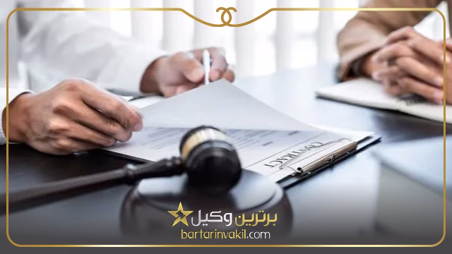 لزوم مراجعه به وکیل برای تنظیم اظهارنامه قضایی
