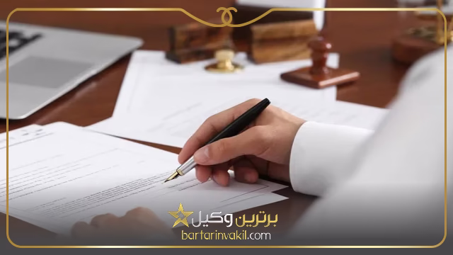 وکیل معالی آباد