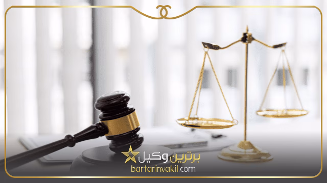 لزوم مراجعه به وکیل برای شکایت از وکیل