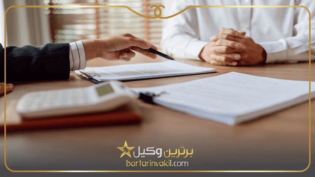 لزوم مراجعه به وکیل برای شکایت کیفری از چک برگشتی