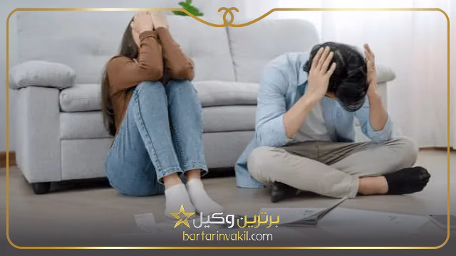 طلاق عسر و حرج چقدر طول میکشد؟